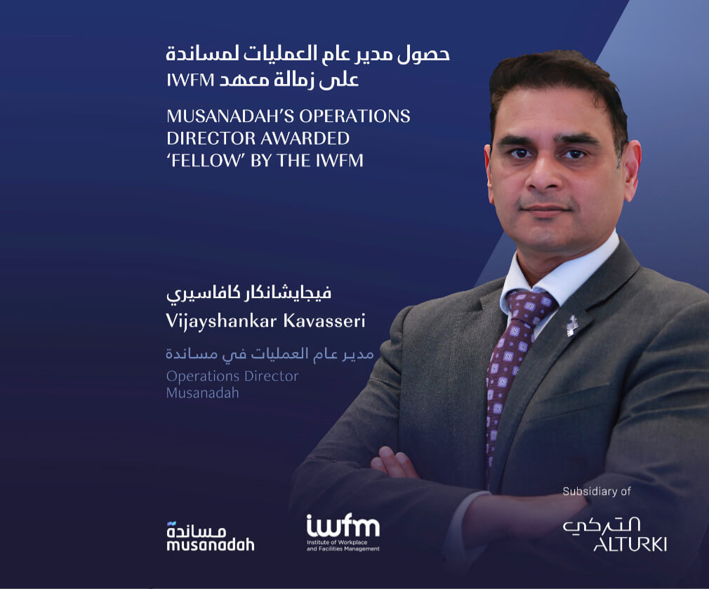 Musanadah’s Operation Director Awarded ‘Fellow’ by the IWFM