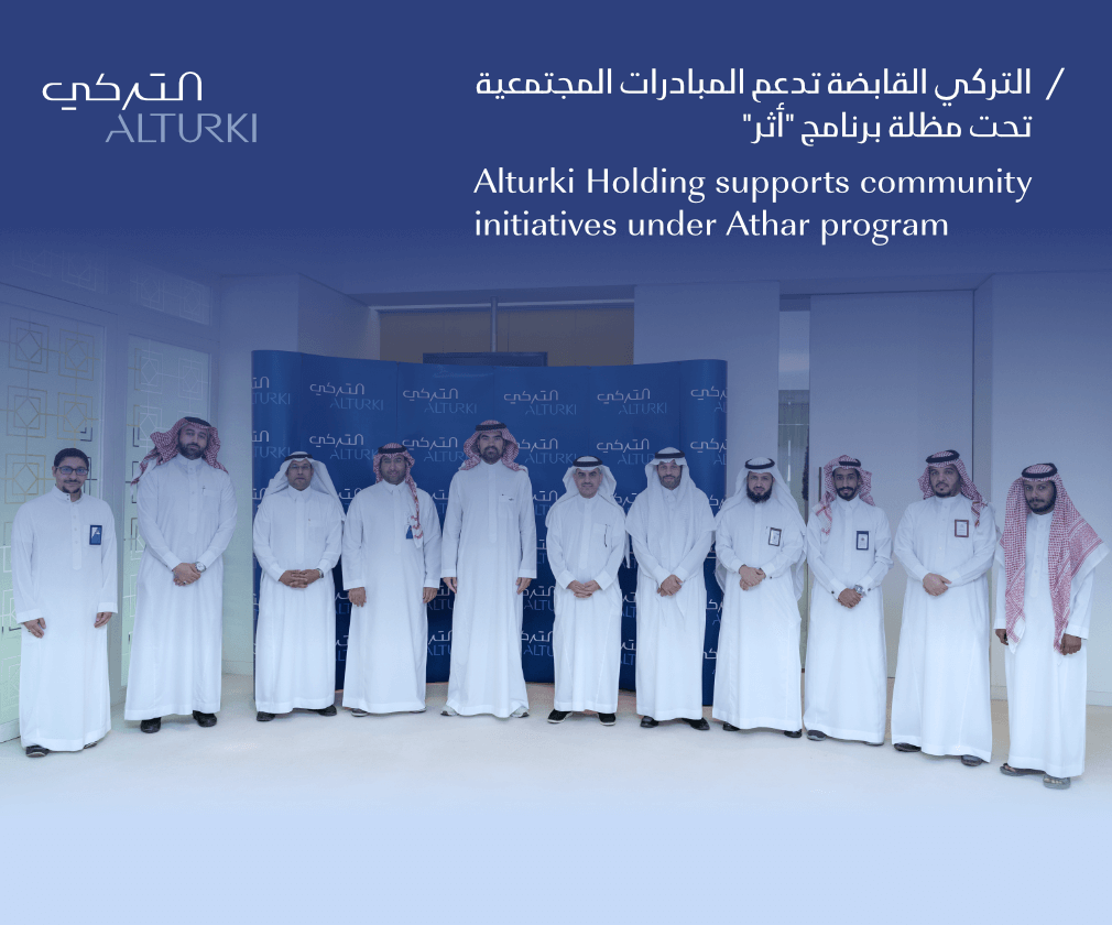 Alturki Holding supports community initiatives under Athar program
