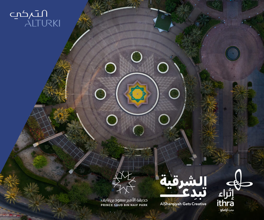 Alturki Supports Ithra ‘Alsharqiya Gets Creative’ by Organizing a Series of Discussions at Prince Saud Bin Naif Park