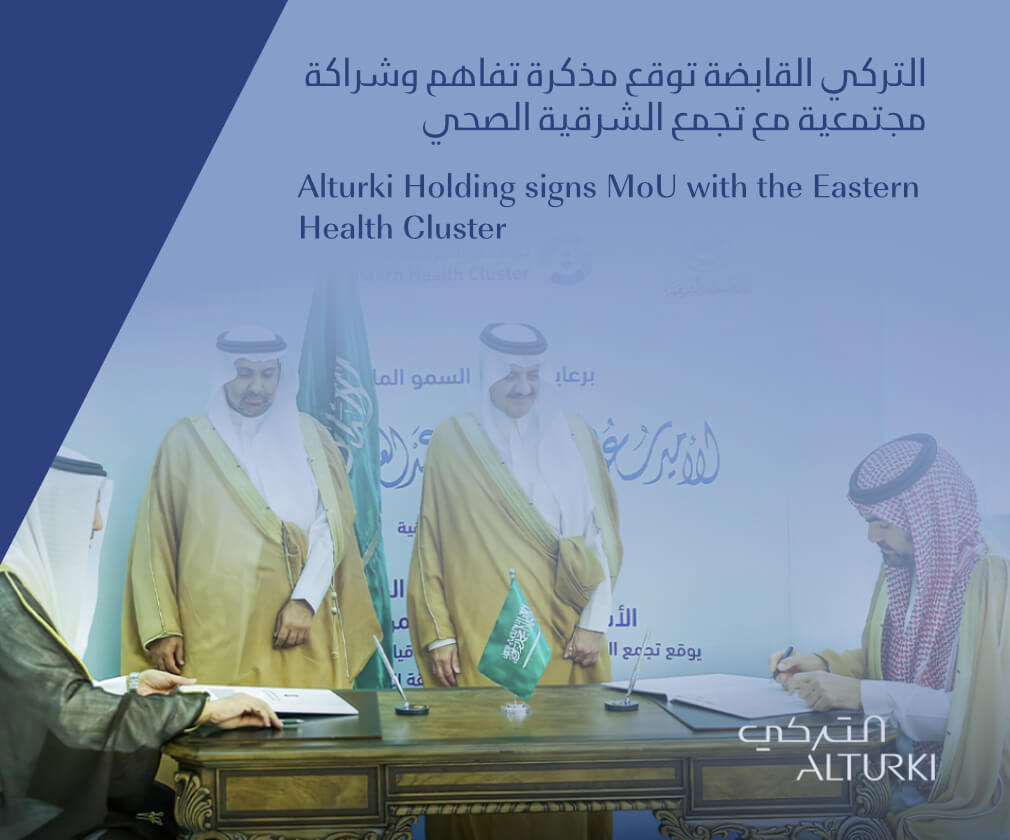 Alturki Holding Signs MoU with the Eastern Health Cluster